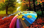 فال و طالع بینی امروز 17 اسفند + فیلم