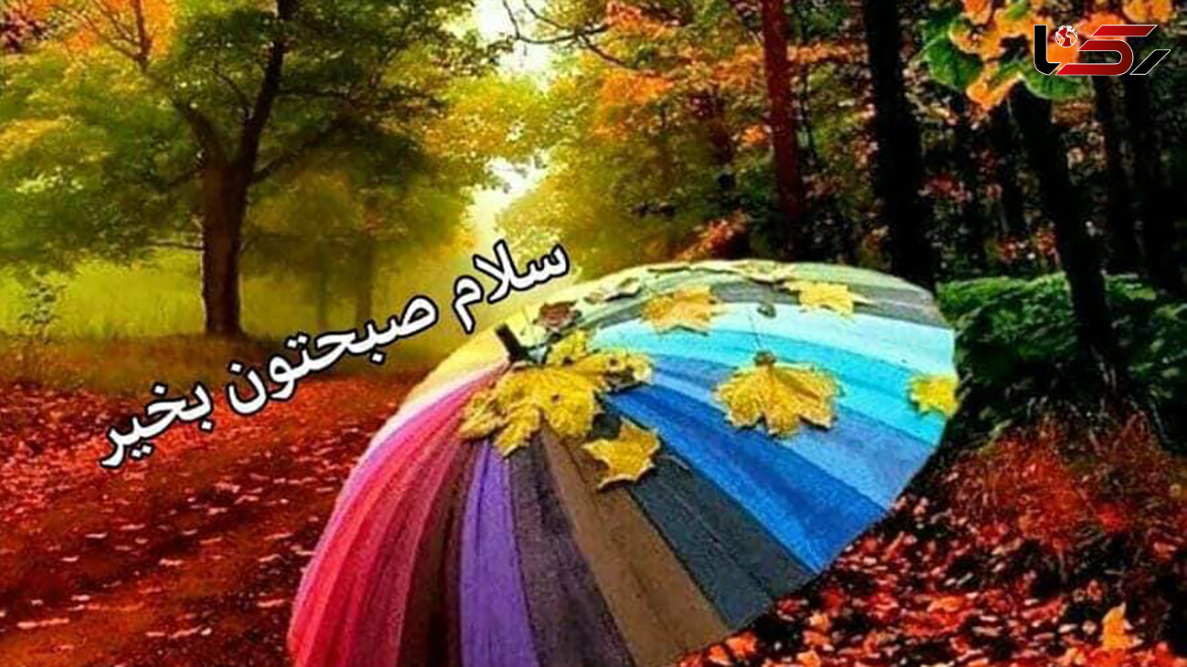فال و طالع بینی امروز 17 اسفند + فیلم