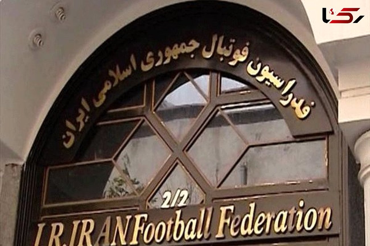 تحرکات رئیس معزول برای بازگشت به فدراسیون فوتبال