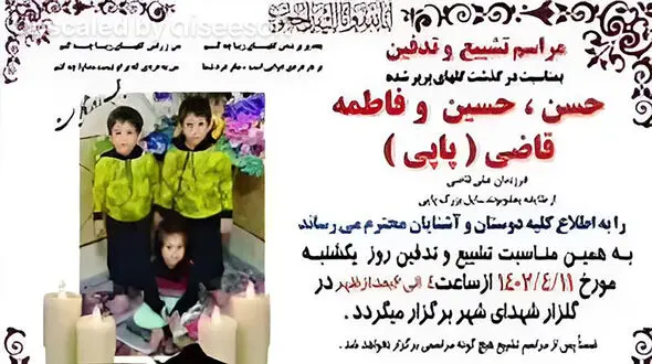 خودکشی مادر و بچه ها  بخاطر فقر و اجاره خانه ! / فقط مادر زنده ماند + عکس تلخ و واکنش پلیس