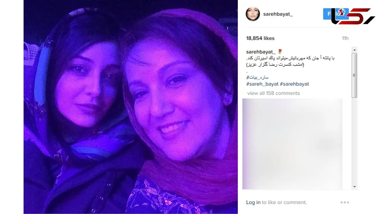 بازیگران زن معروف در کنسرت آقای سوپراستار+عکس