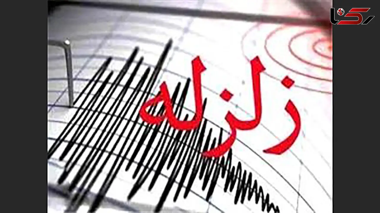 زلزله ۴.۳ ریشتری فین هرمزگان را لرزاند