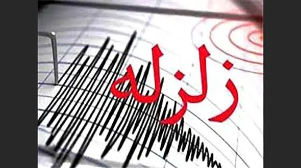 زلزله3/2 ریشتری در شهرستان بشرویه