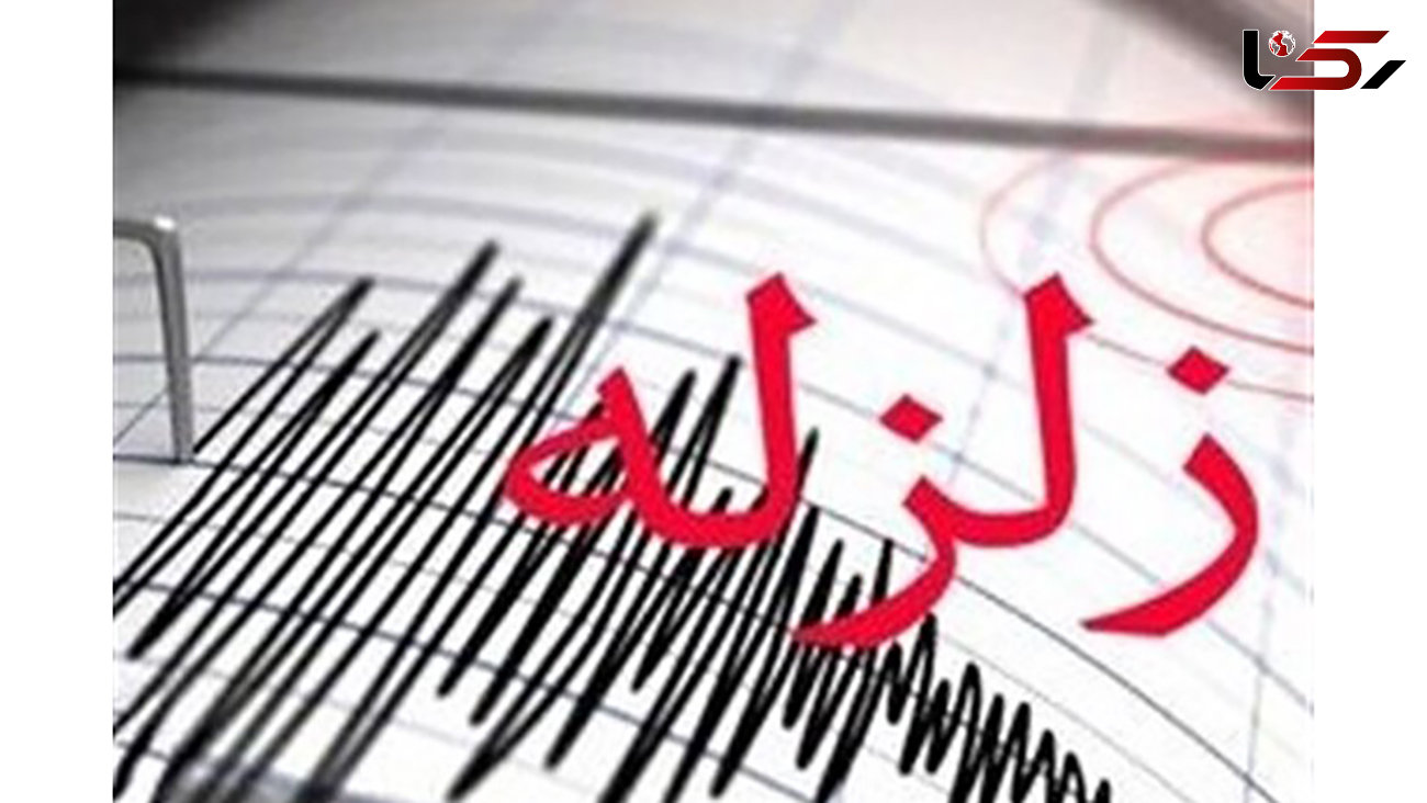 زلزله شدید در خراسان شمالی + جزییات