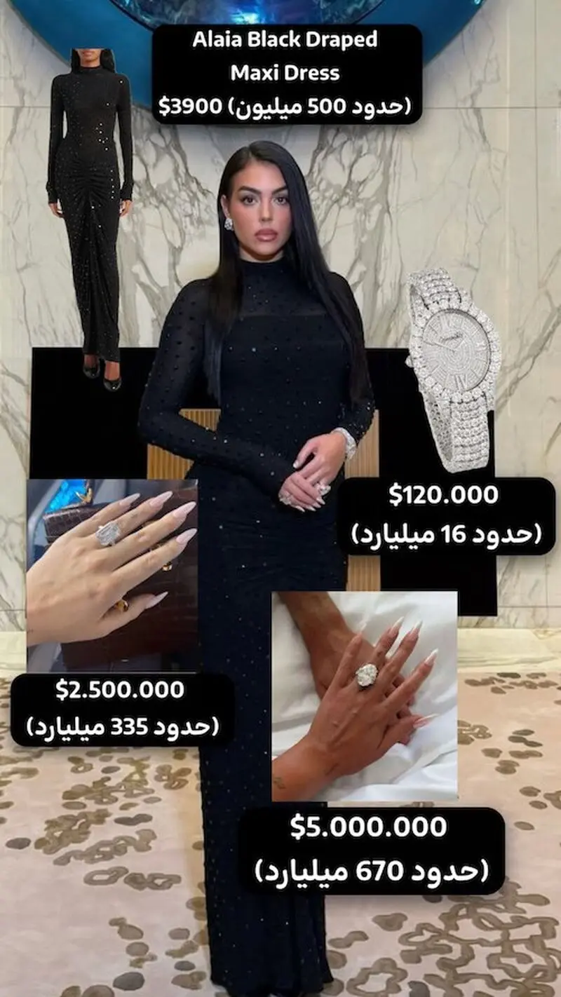 استایل جورجینا رودریگز در مراسم فوتبالی