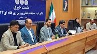 22 کشور در اولین دوره مسابقات جهانی ورزش زورخانه‌ای 2024 اصفهان شرکت می‌کنند+فیلم