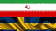 ایرانی زندانی در سوئد شکنجه شد