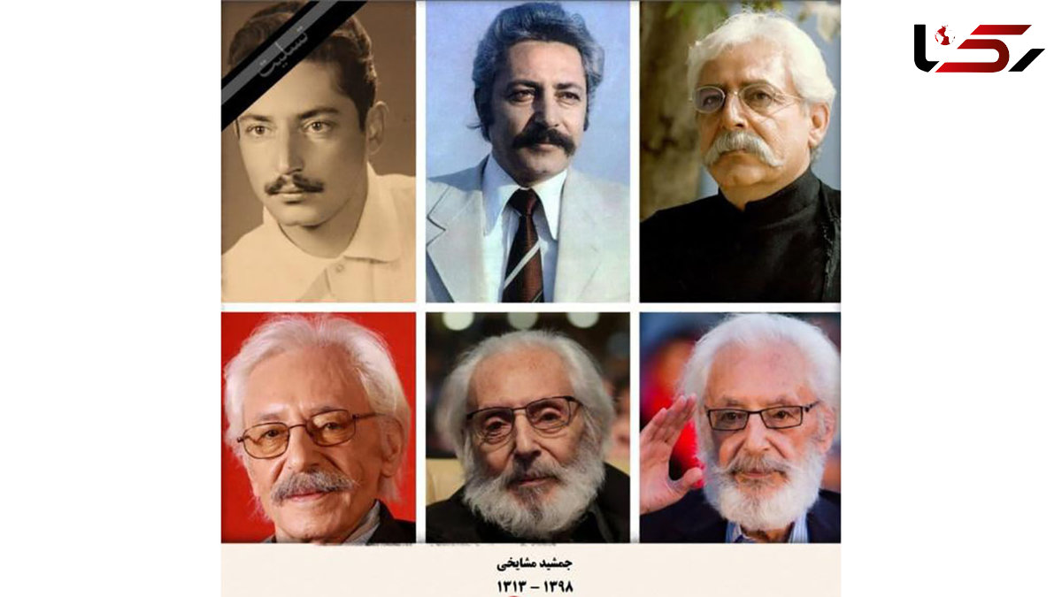 جمشید مشایخی از این که دردولت اصلاحات به او توجه نشده گله مند بود