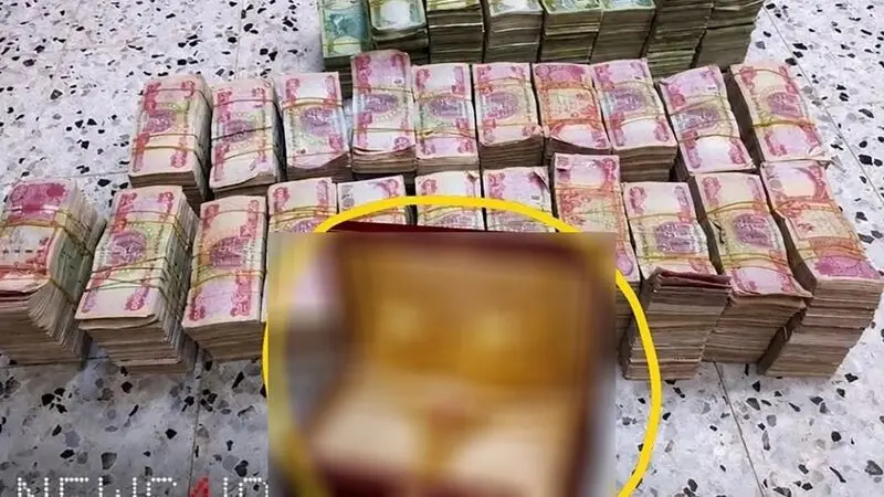 کشف طلا