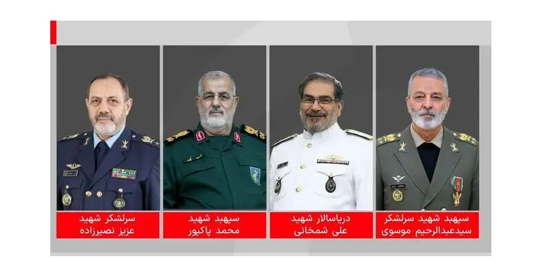 بیانیه سپاه درباره مراسم تشییع پیکر مطهر فرماندهان شهید خطاب به مردم