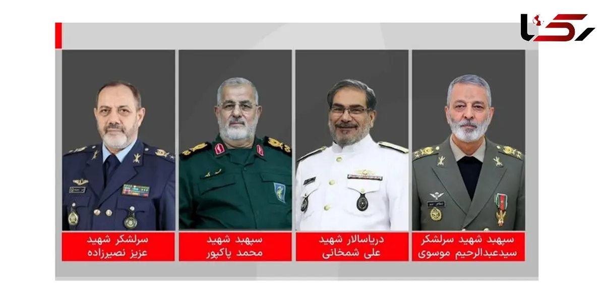 بیانیه سپاه درباره مراسم تشییع پیکر مطهر فرماندهان شهید خطاب به مردم