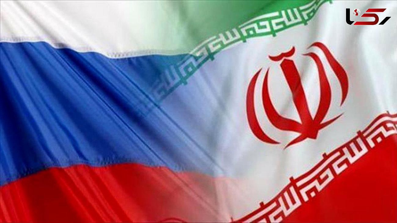 خبر مهم روسیه در مورد تحریم های ایران