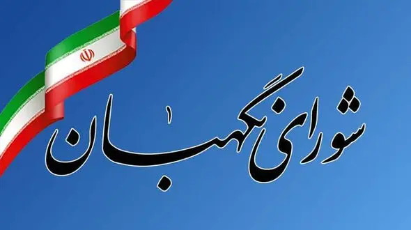 تخلف انتخاباتی را به این شماره ها اعلام کنید