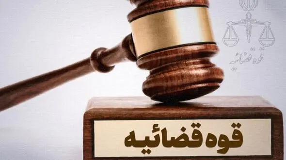 جزییات حکم بیتا حقانی نسیمی و یک متهم دیگر ناآرامی های ساری  و قائم شهر