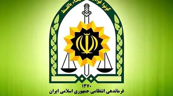 پیام تسلیت فراجا در پی حادثه معدن زغال سنگ طبس