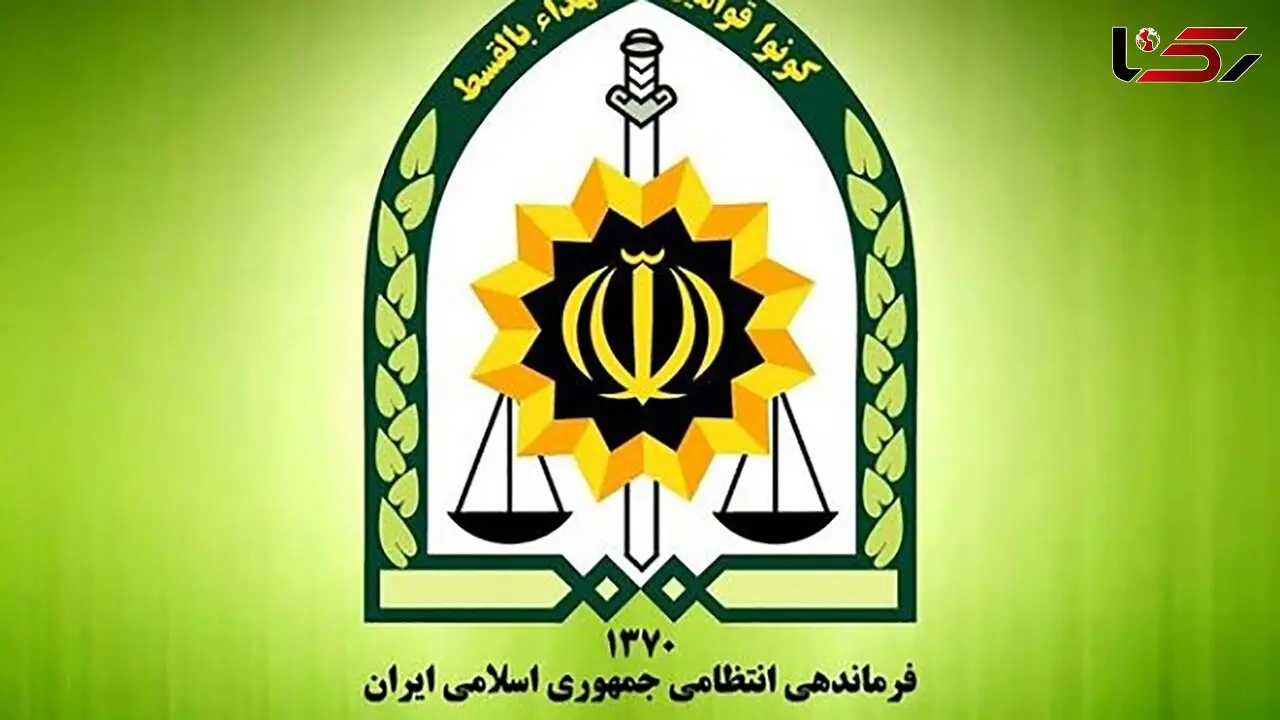 پیام تسلیت فراجا در پی حادثه معدن زغال سنگ طبس