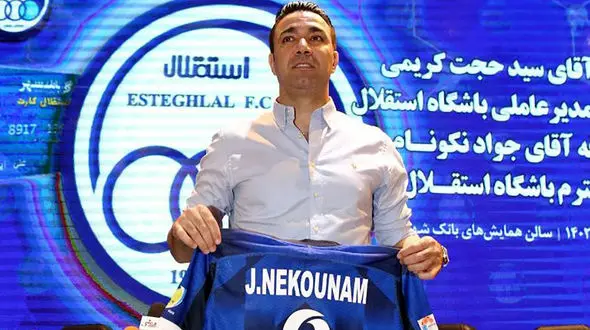سناریوهای گم شدن قرارداد جواد نکونام/ پشت پرده یک اتفاق عجیب در باشگاه استقلال!