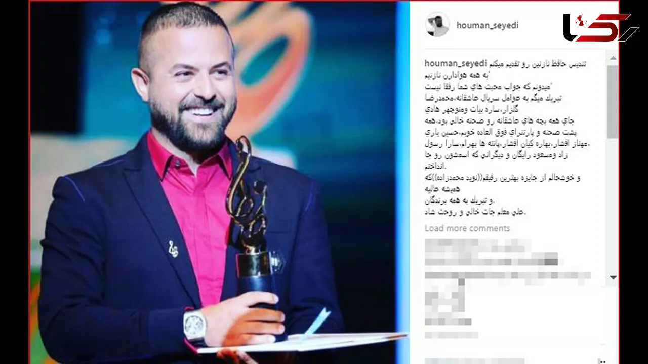 هومن سیدی تندیس حافظ را به چه کسی تقدیم کرد؟