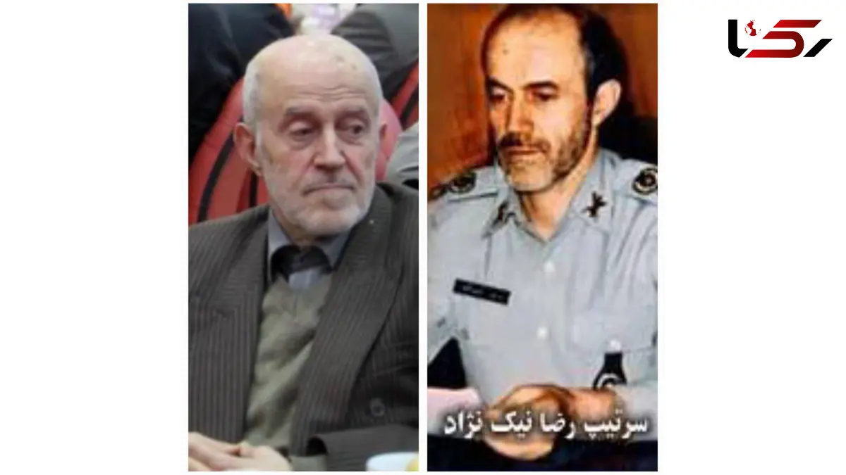 درگذشت سرتیپ رضا نیک‌نژاد / رئیس شهربانی کشور در دهه ۶۰ / امروز جمعه  دار فانی را واع گفت 