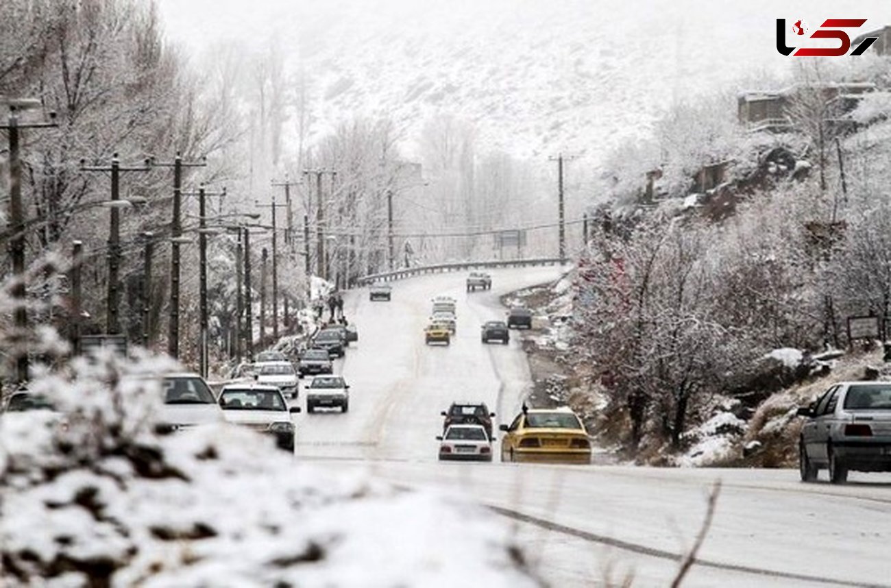  برف و باران در کدام مناطق ایران / ازامروز آغاز می شود