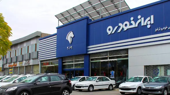 ایران خودرو در فروش فوق العاده به دنبال عرضه خودروهای گران قیمت است!