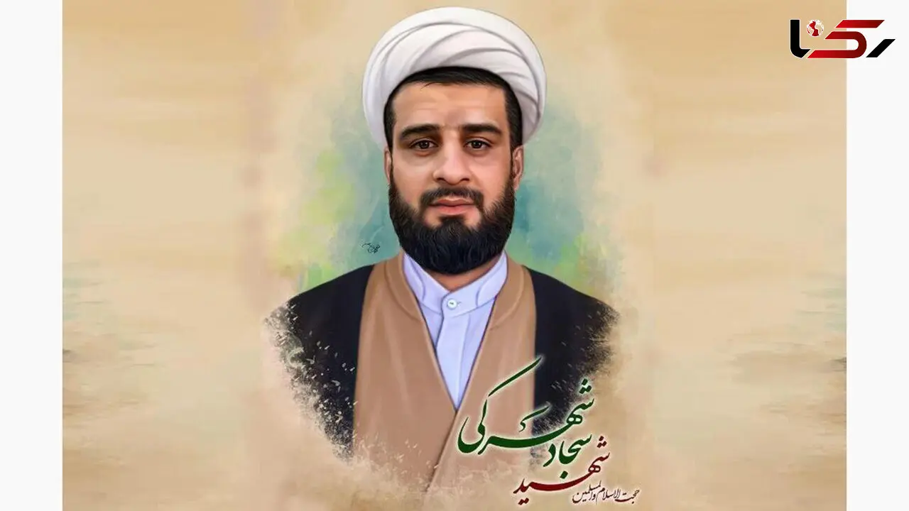 قاتل روحانی زاهدانی دستگیر شد / فرار به خارج از کشور ناکام ماند