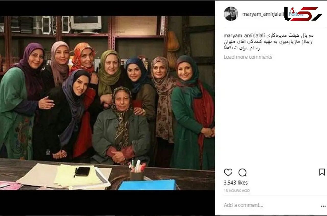 بازیگران زن در پشت صحنه هیات مدیره