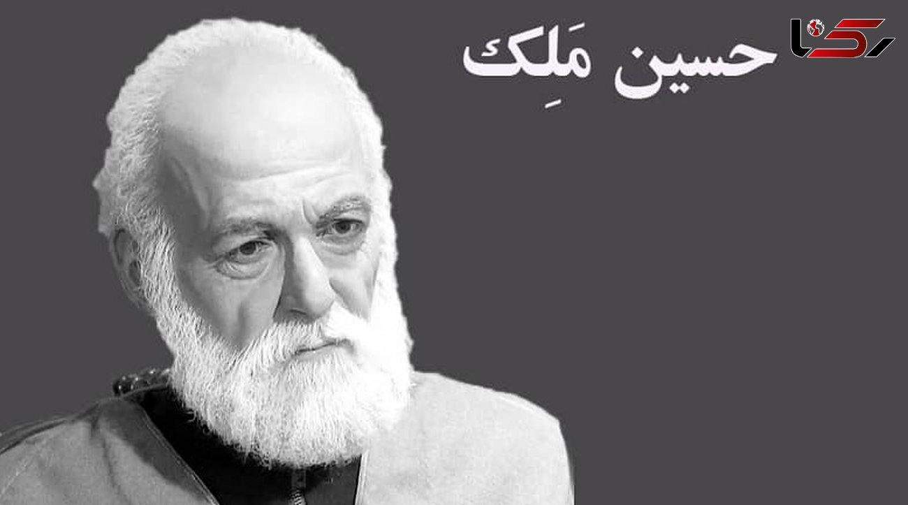 عکس ثروتمندترین مرد ایران / حسین ملک کیست ؟! + عکس