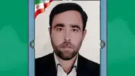 اعدام محراب عبدالله زاده عامل اصلی شهادت سید عباس فاطمیه در ارومیه 