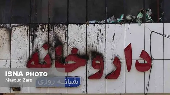 ماجرای سنگ پرانی به آتش نشانان یزدی چه بود؟ / آنها در حال عملیات بودند