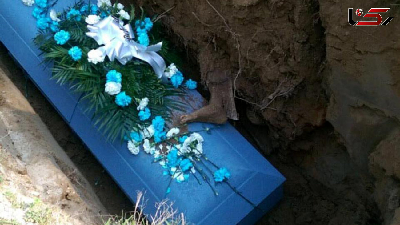پای یک مرده در گور، مراسم تدفین را بر هم ریخت +تصویر