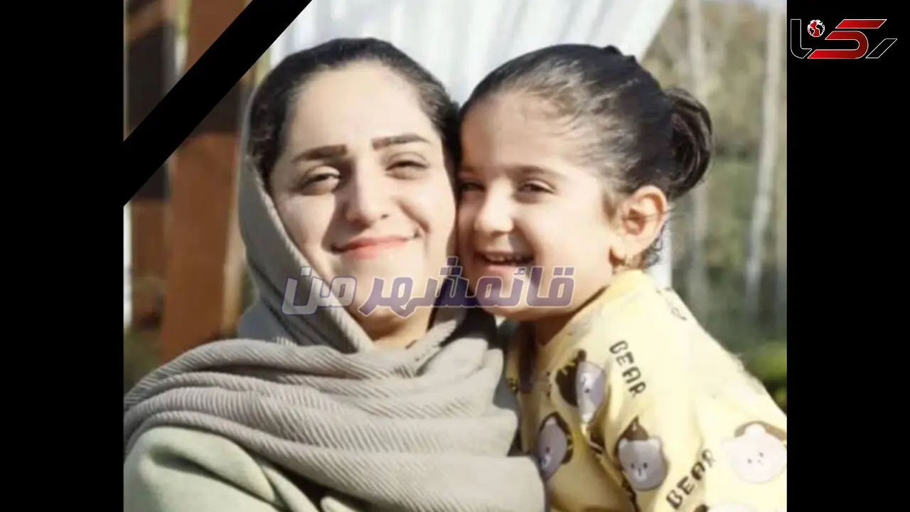 مرگ تلخ مادر و دختر خردسالش بر اثر گازگرفتگی/در قائمشهر رخ داد