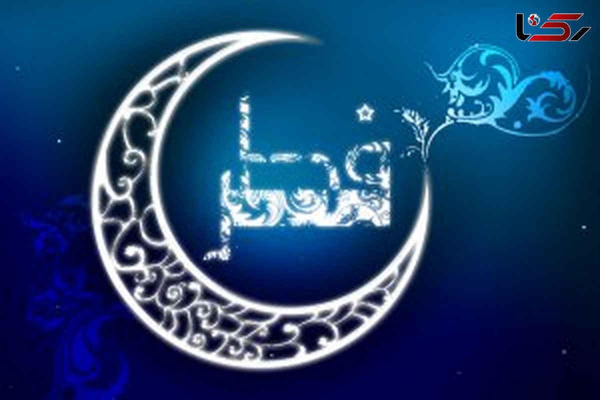 رژیم غذایی بعد از ماه مبارک رمضان