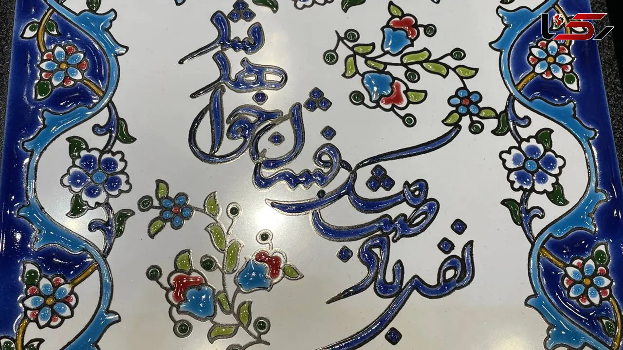 اولین فال حافظ در مرداد 1404 