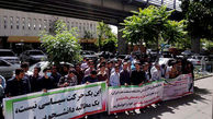 3 تجمع اعتراضی مقابل ساختمان مجلس برگزار شد 