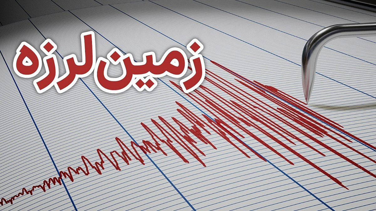  زمین لرزه ای به بزرگی 6.3 ریشتر جزایر ژاپن را لرزاند