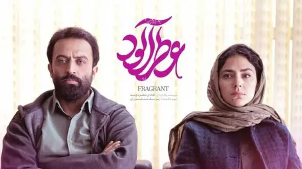 نگاه روز | تغییر چهره یوزارسیف / گرد پیری بر چهره مصطفی زمانی با ۴۱ سن
