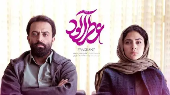 نگاه روز | تغییر چهره یوزارسیف / گرد پیری بر چهره مصطفی زمانی با ۴۱ سن