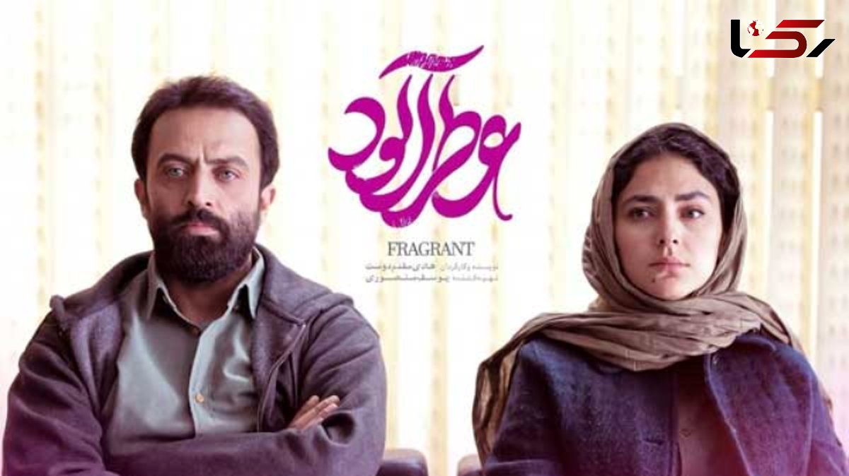 نگاه روز | تغییر چهره یوزارسیف / گرد پیری بر چهره مصطفی زمانی با ۴۱ سن