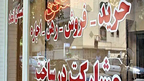 بازار آشفته اجاره بها در سرمای زمستان 99 / وام ودیعه مسکن دردی از مستاجران دوا نکرد