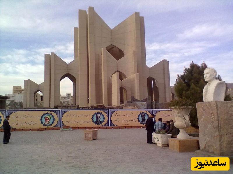 شهریار