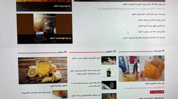 10خبر و فیلم جالب و پربازدید رک پلاس در سال 1400