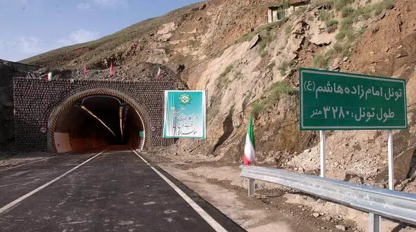 تونل امامزاده هاشم بسته شد 