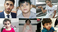سرنوشت تلخ 5 دختر و پسر و یک جوان مهابادی + عکس