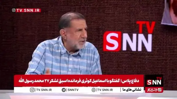 کوثری: ۵ ساعت قبل از حمله اسرائیل باخبر شدم