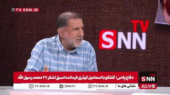 کوثری: ۵ ساعت قبل از حمله اسرائیل باخبر شدم