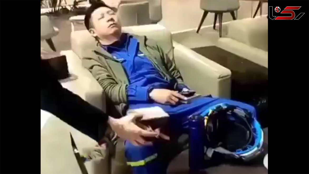 ببینید / تشکر جالب مسئولان فرودگاه استانبول از تیم نجات چین در حال خواب + فیلم