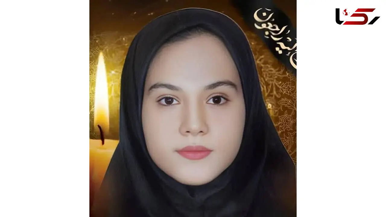 فرشته ها دختر 18 ساله ملایری که به آغوش کشیدند / یگانه اسدی شهر ملایر را در ماتم و غم فرو برد + عکس