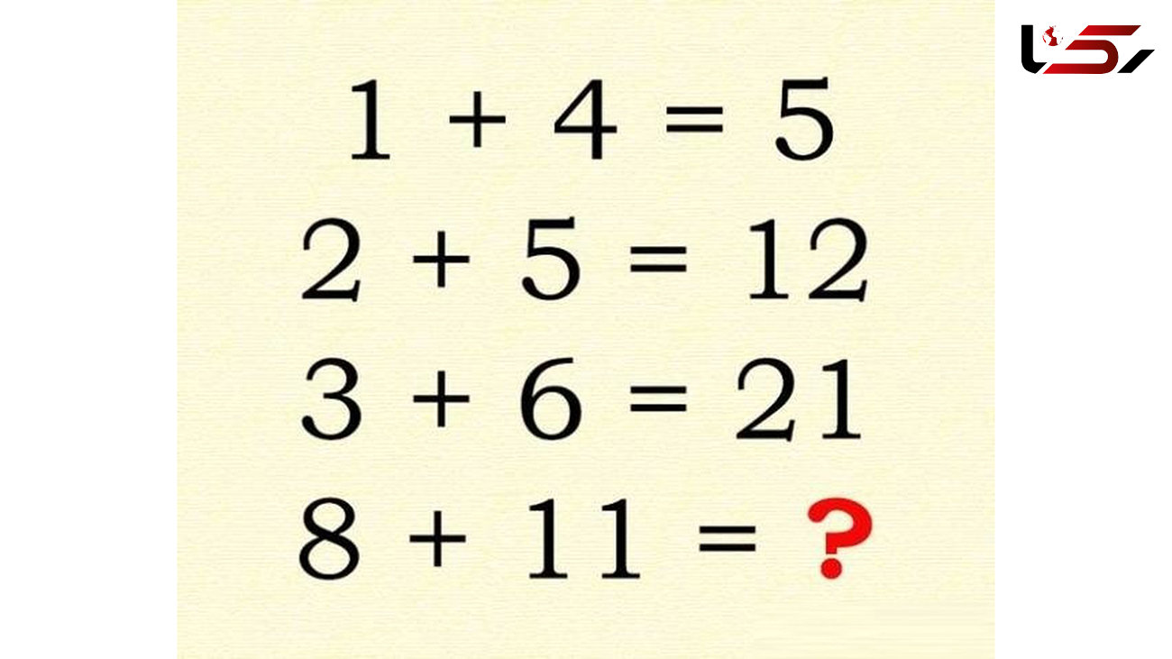 اگه تونستی این معمای ریاضی رو حل کنی؟