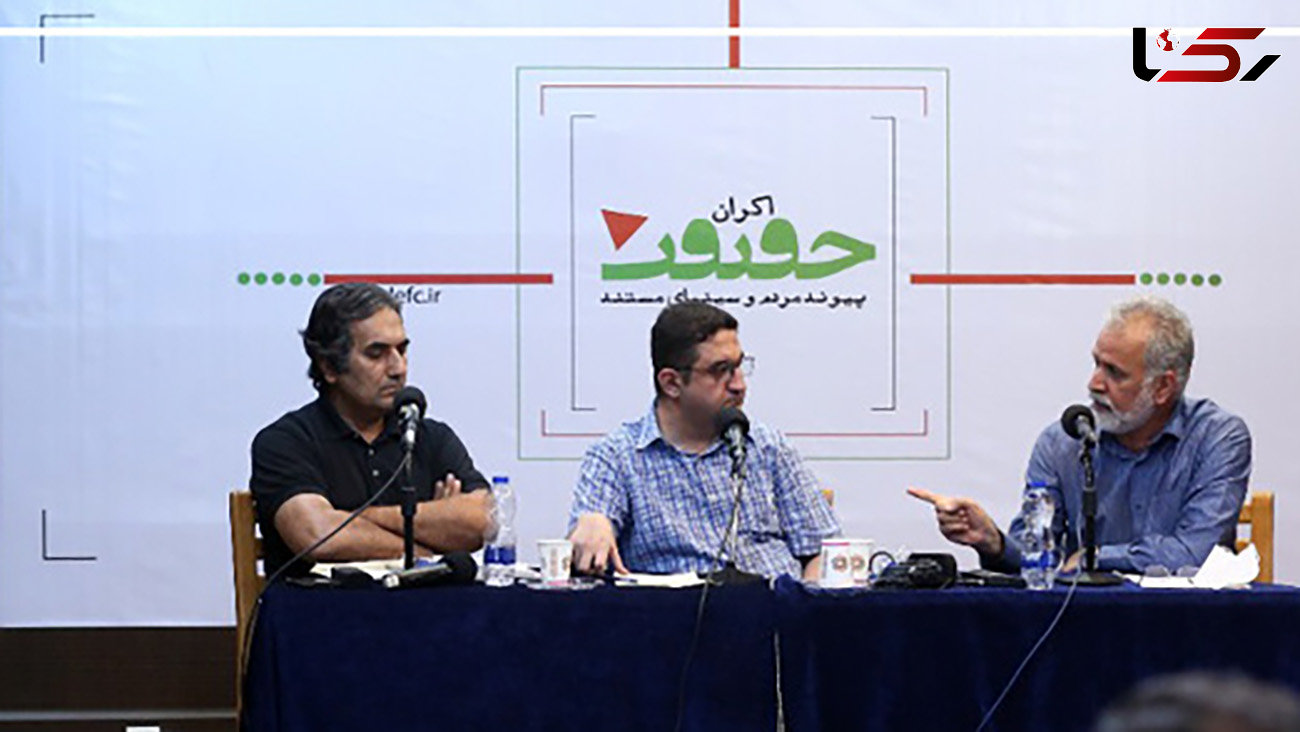 جلسه نمایش و گفتگو درباره مستند «انیمیشن ایرانی»